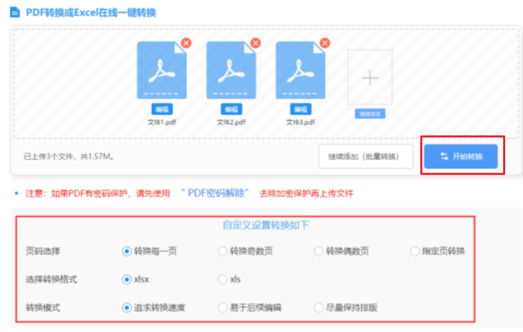 b体育安卓app下载app下载使用讲解 - 开始转换