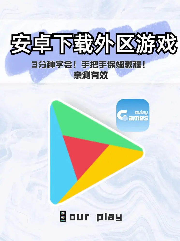 b体育安卓app下载app下载截图0